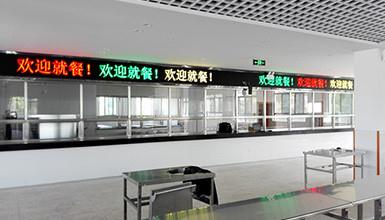 蘇州LED顯示屏